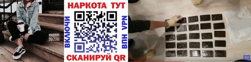 Магазин наркотиков Купино СК  Меф  Гашиш  Кокаин 