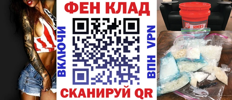 МЕГА сайт  Купино  Amphetamine Розовый  купить закладку 