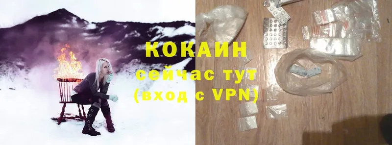 Cocaine Колумбийский  Купино 