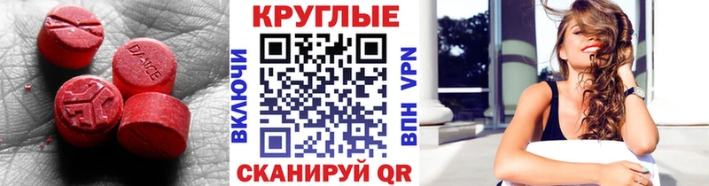 hydra ссылка  Купино  Ecstasy Punisher  продажа наркотиков 