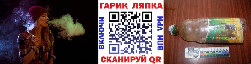 ГАШИШ Ice-O-Lator  Купино 