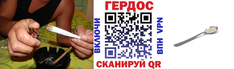 ГЕРОИН Афган  Купино 