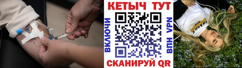 цены   Купино  КЕТАМИН VHQ 