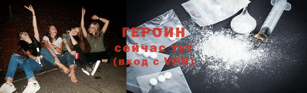 трава Осташков
