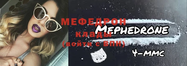 трава Осташков