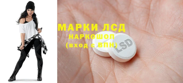эйфоретик Остров