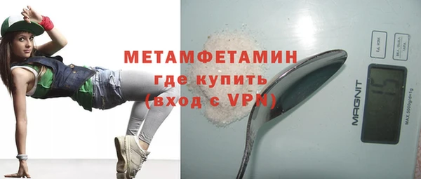 эйфоретик Остров