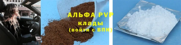 a pvp Осинники