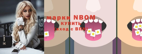 трава Осташков