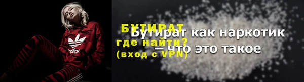 эйфоретик Остров