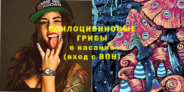 трава Осташков