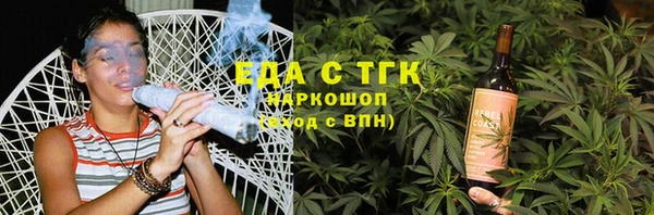 трава Осташков