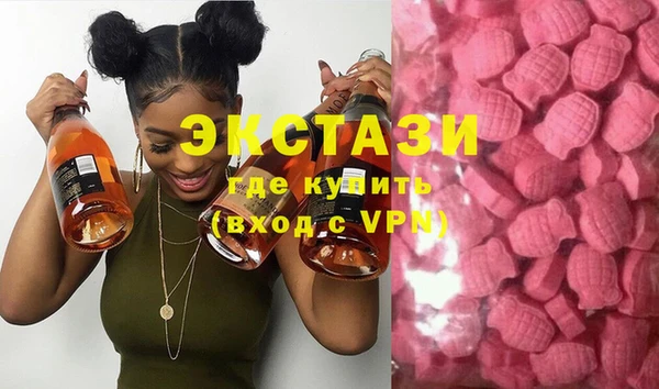 эйфоретик Остров
