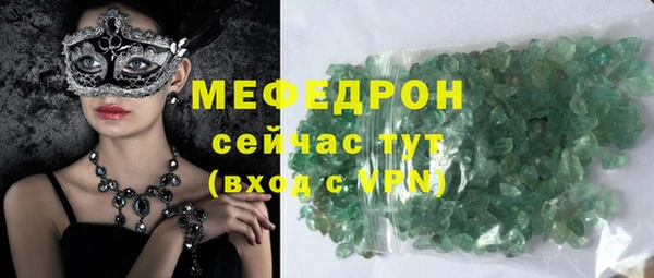 трава Осташков
