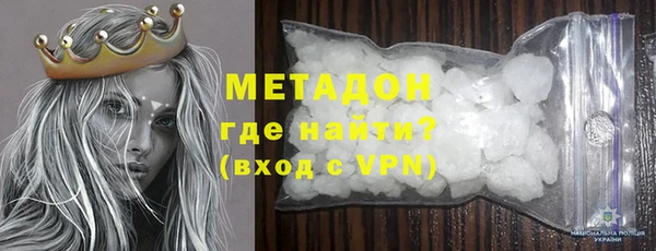 трава Осташков