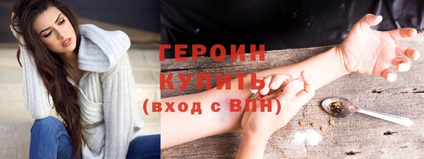 трава Осташков