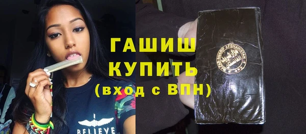 трава Осташков