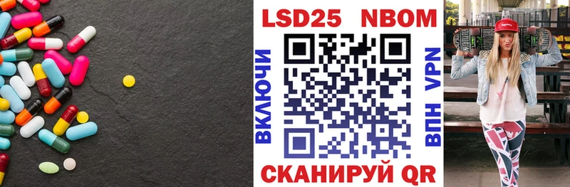 Лсд 25 экстази кислота  Купино 