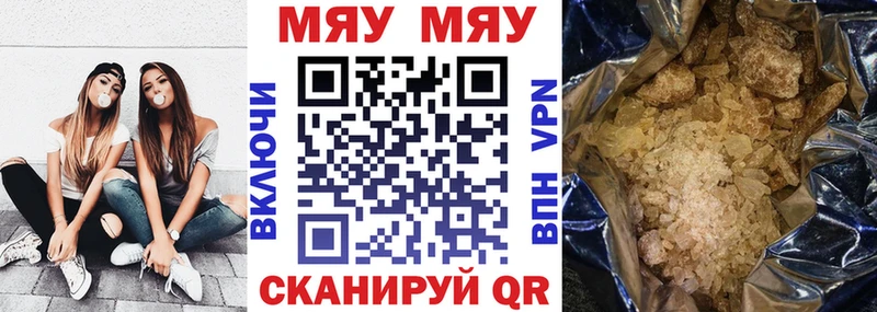 Мефедрон VHQ  hydra ссылки  Купино 
