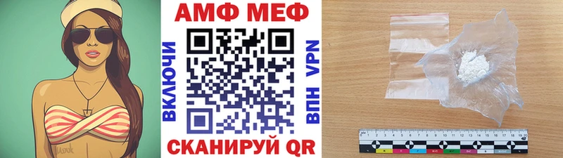 Метамфетамин кристалл  Купино 