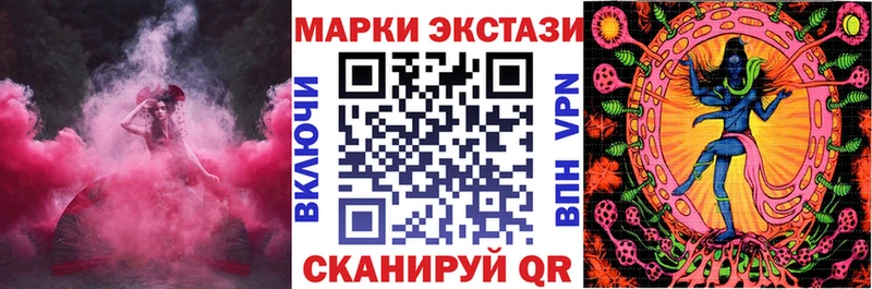 Марки N-bome 1500мкг  даркнет состав  Купино  МЕГА рабочий сайт 