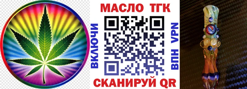 нарко площадка состав  Купино  ТГК Wax 